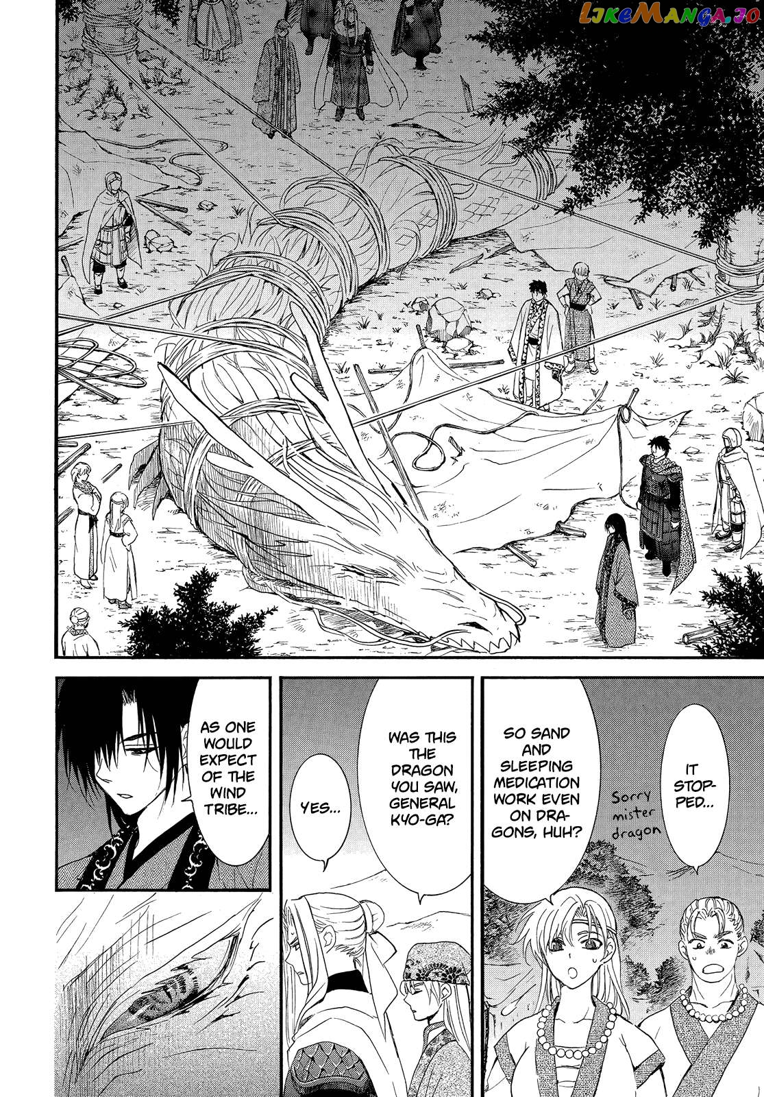 Akatsuki No Yona Chapter 249 image 11